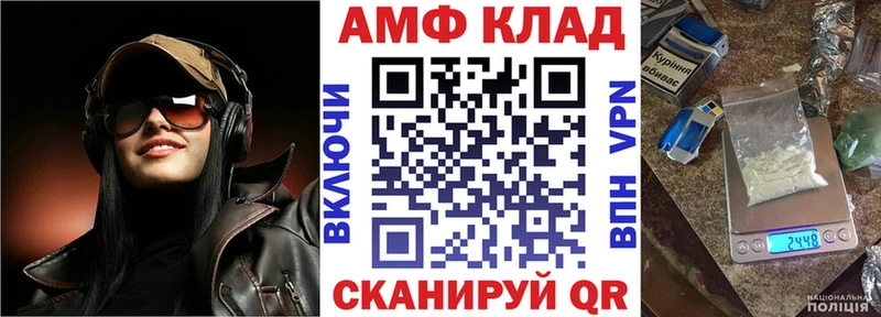 Купить закладки  Миллерово  Amphetamine Premium 