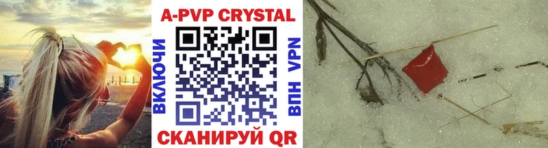Купить закладки  Миллерово  Alfa_PVP крисы CK 