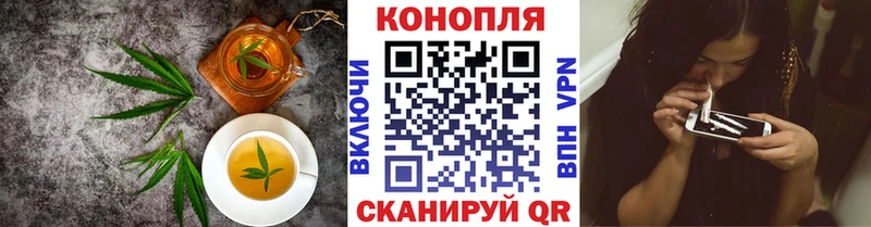 Cannafood конопля  Купить где  Миллерово 