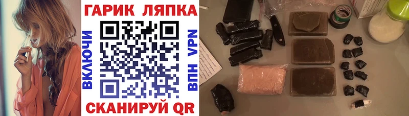 ГАШИШ hashish Купить закладки Миллерово