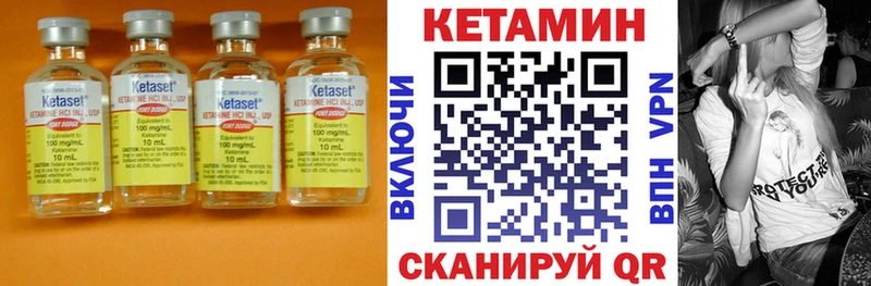 КЕТАМИН ketamine  Купить где  Миллерово 