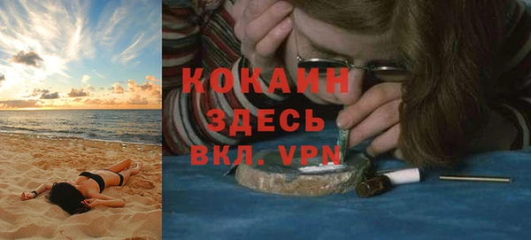 стаф Нефтегорск