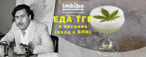 стаф Нефтегорск