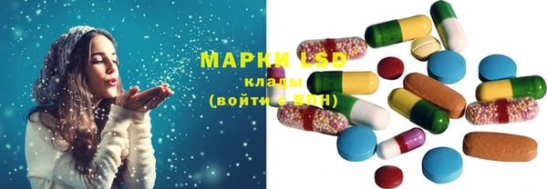 марки nbome Нефтекумск