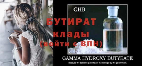 марки nbome Нефтекумск