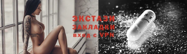 стаф Нефтегорск