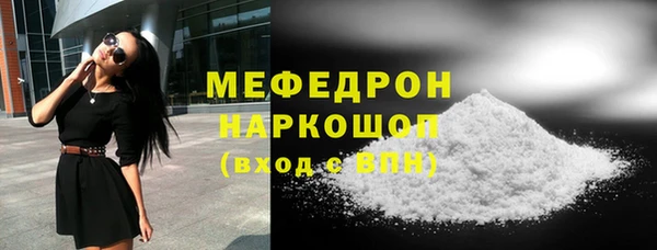 марки nbome Нефтекумск