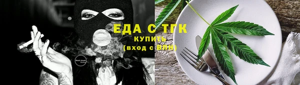 стаф Нефтегорск