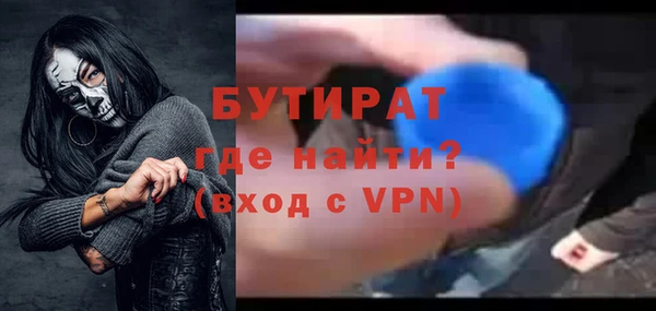 стаф Нефтегорск