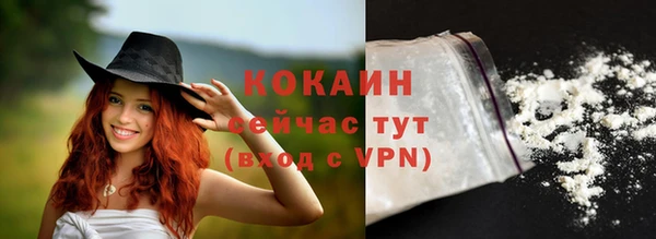 COCAINE Нея