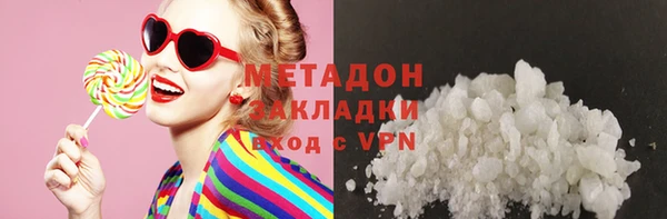 стаф Нефтегорск