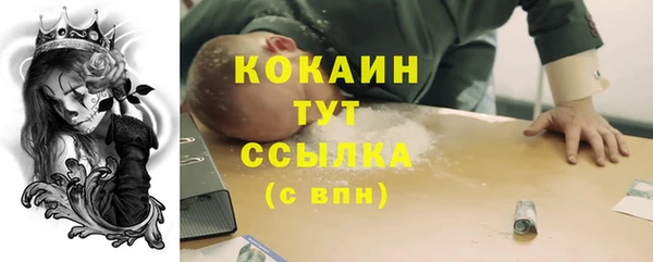 марки nbome Нефтекумск