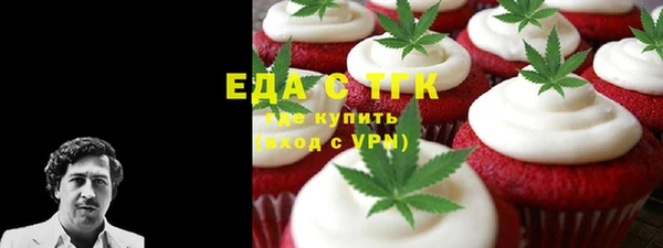 стаф Нефтегорск