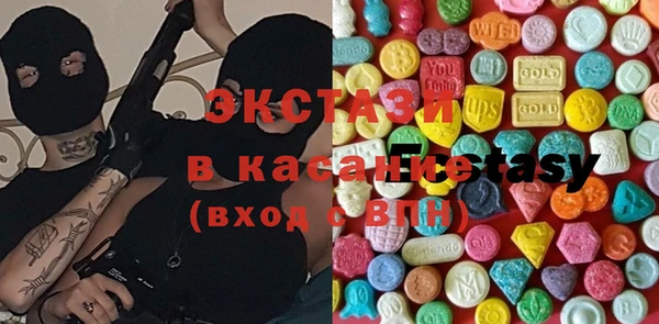 стаф Нефтегорск