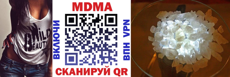 Купить где  Миллерово  MDMA Molly 