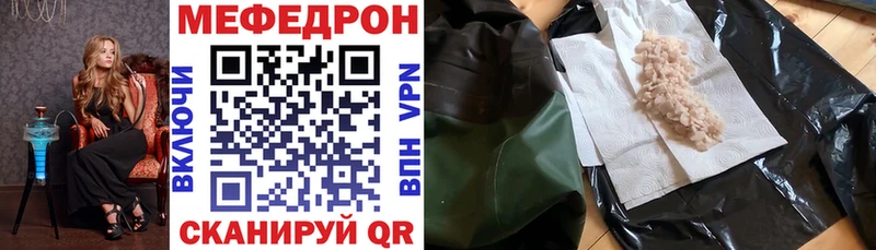 Купить  Миллерово  Меф кристаллы 